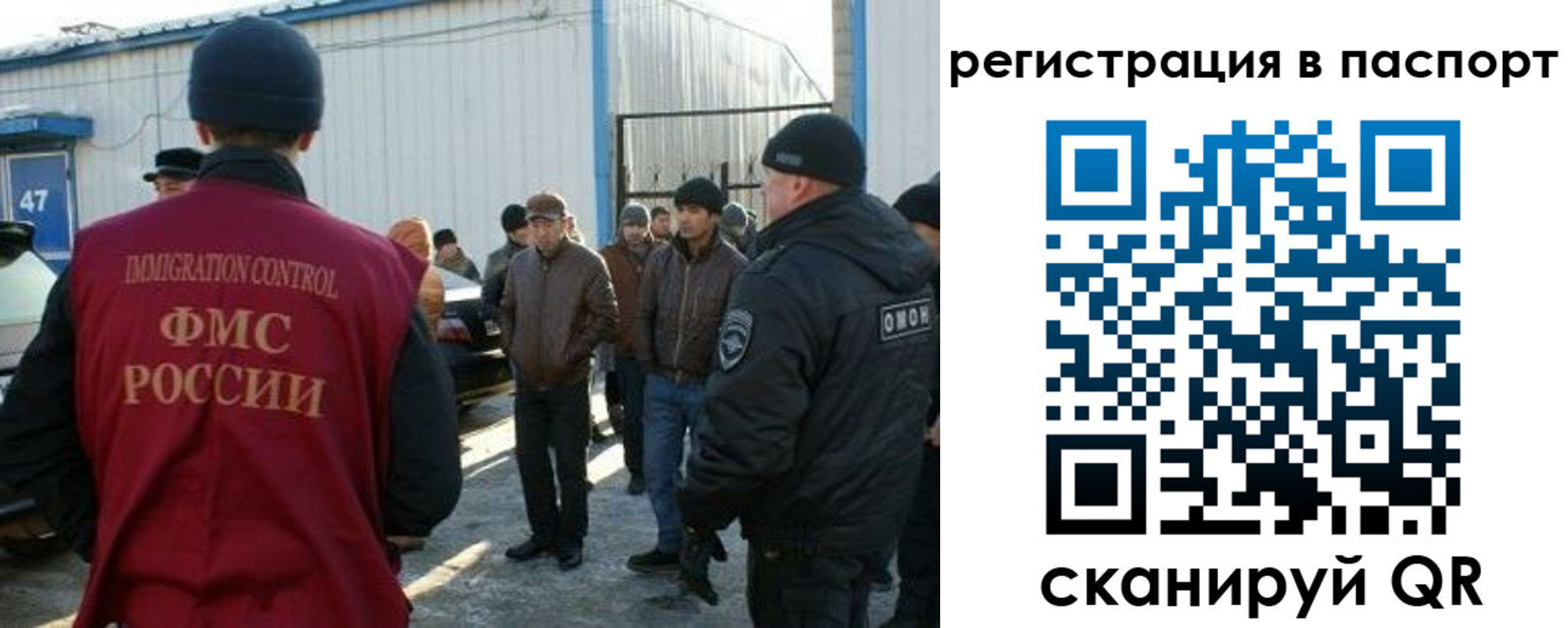 прописка от собственника в Смоленской области