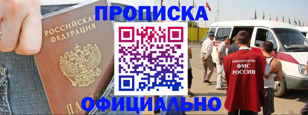 регистрация для дет. сада в Смоленской области